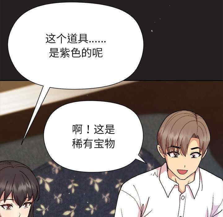 和美女上司玩游戏/冰山主管的秘密兴趣