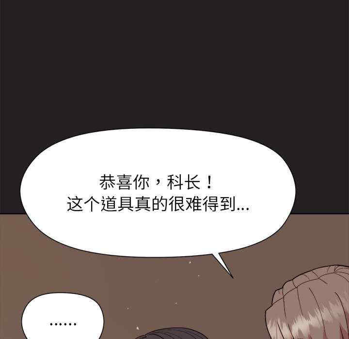 和美女上司玩游戏/冰山主管的秘密兴趣