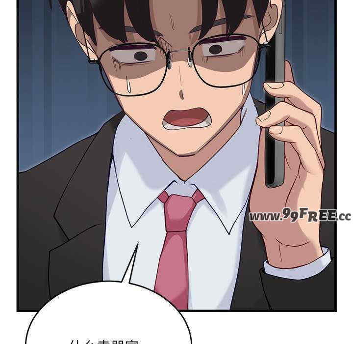 当狗不丢人/不如当条狗