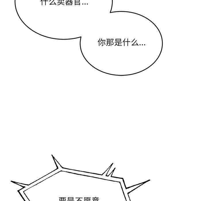 当狗不丢人/不如当条狗