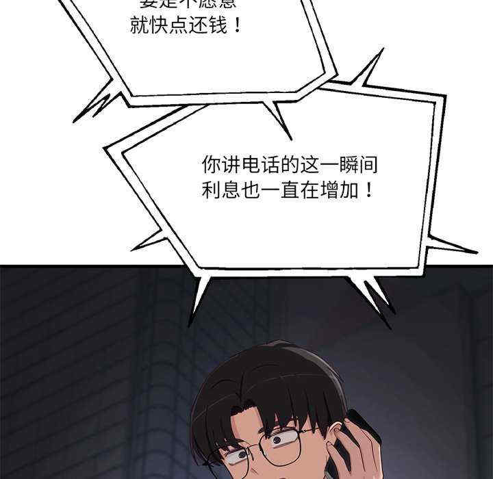 当狗不丢人/不如当条狗