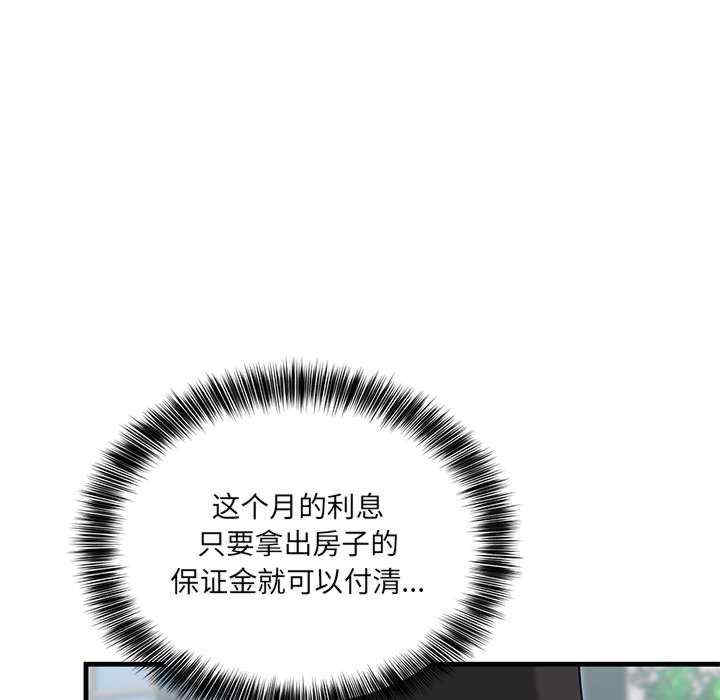 当狗不丢人/不如当条狗