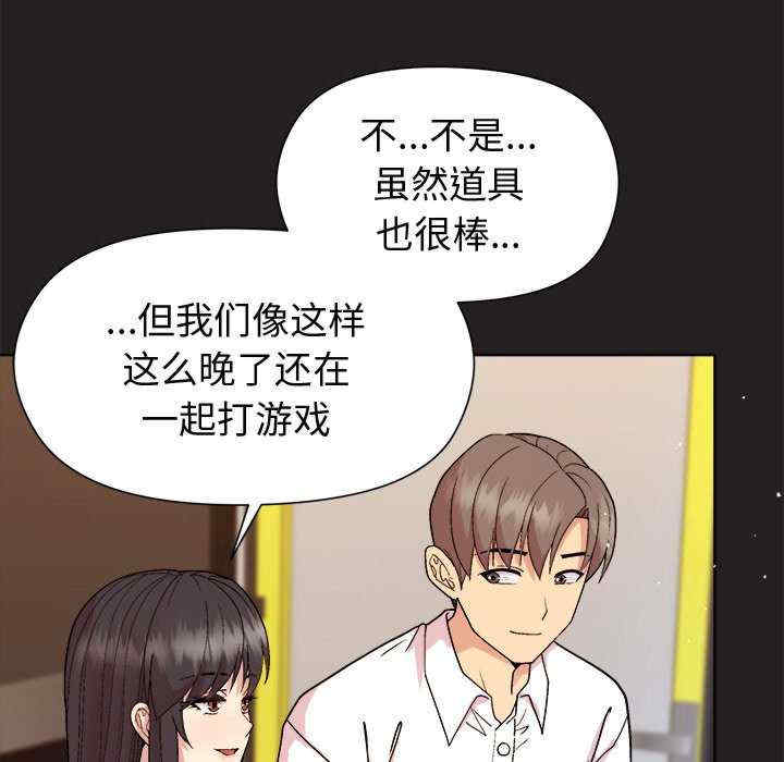 和美女上司玩游戏/冰山主管的秘密兴趣