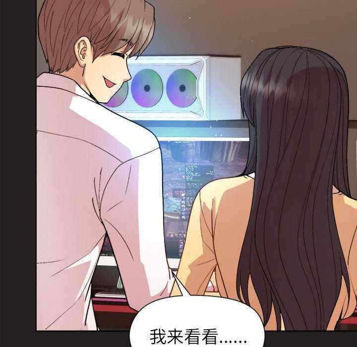 和美女上司玩游戏/冰山主管的秘密兴趣