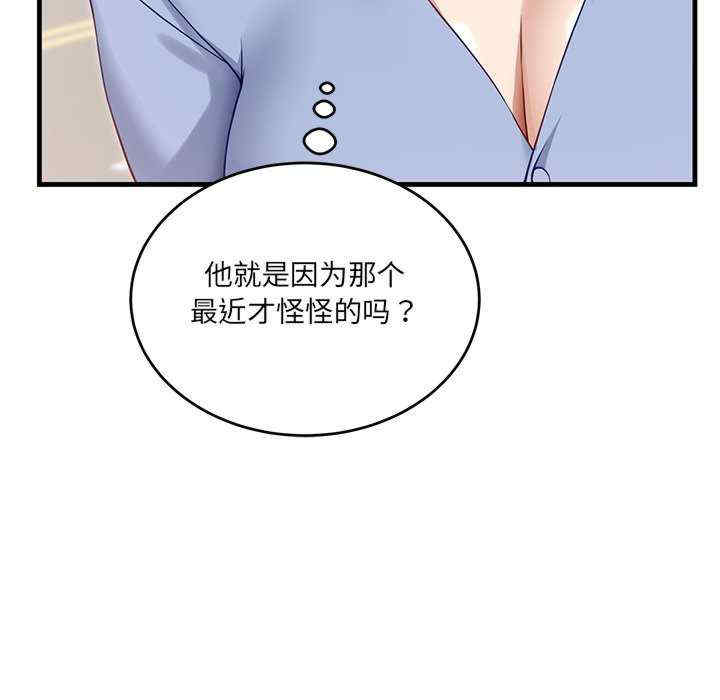 当狗不丢人/不如当条狗