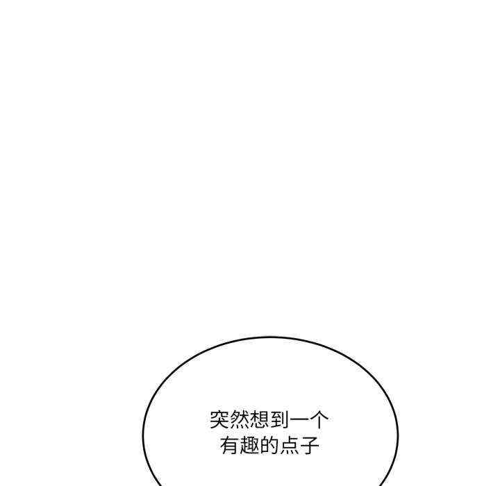 当狗不丢人/不如当条狗