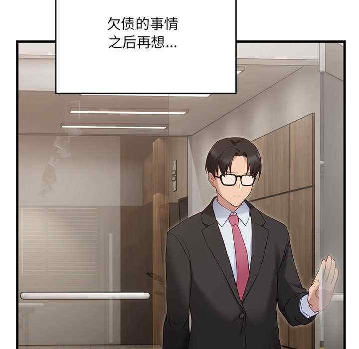 当狗不丢人/不如当条狗