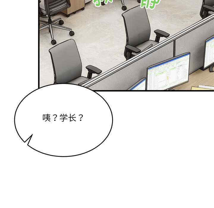 当狗不丢人/不如当条狗