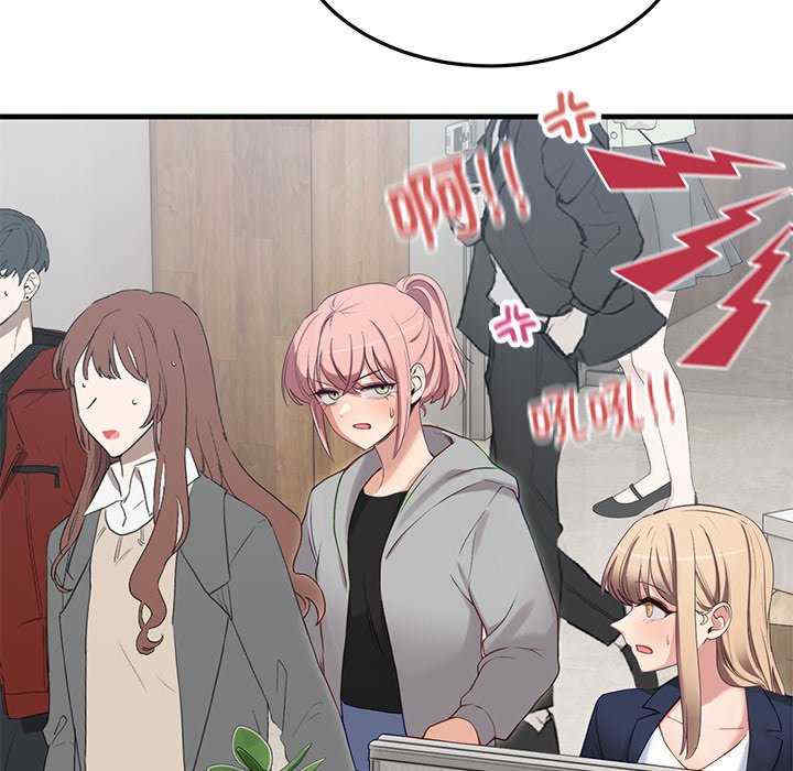 当狗不丢人/不如当条狗