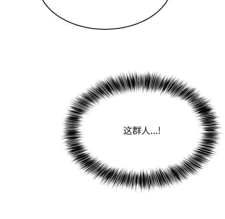 当狗不丢人/不如当条狗