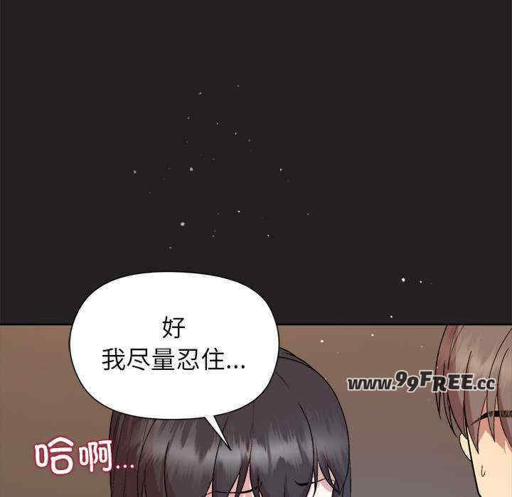 和美女上司玩游戏/冰山主管的秘密兴趣