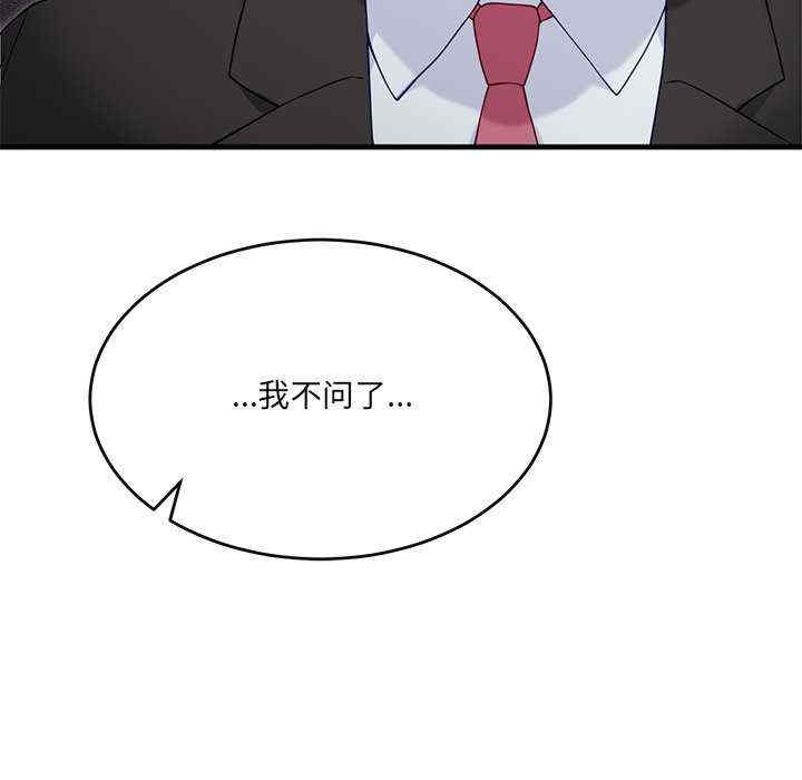 当狗不丢人/不如当条狗