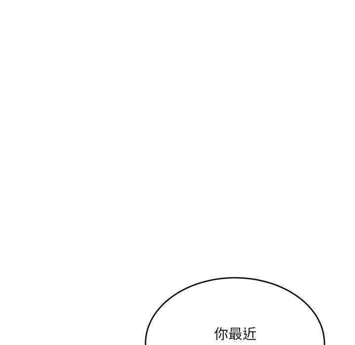 当狗不丢人/不如当条狗