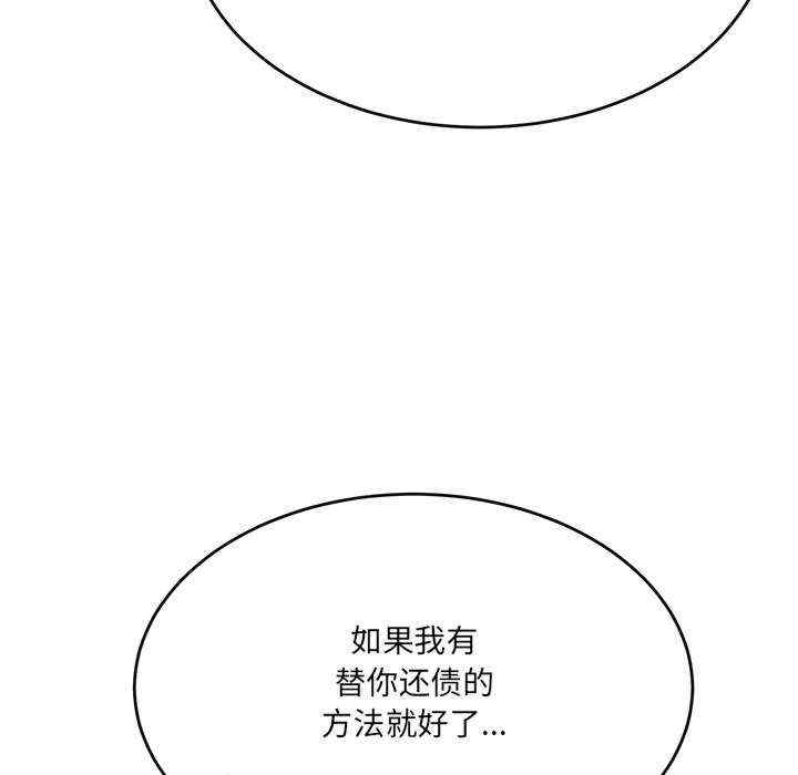 当狗不丢人/不如当条狗