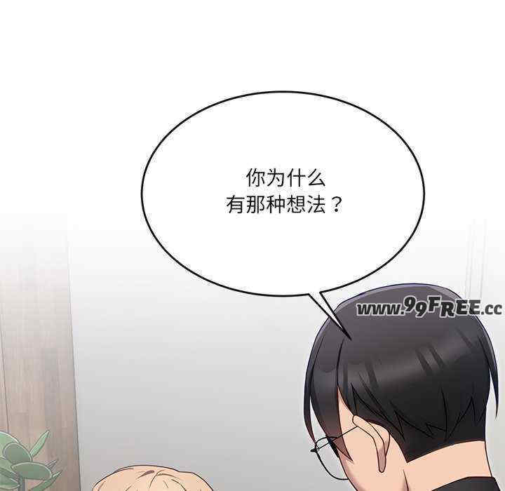 当狗不丢人/不如当条狗