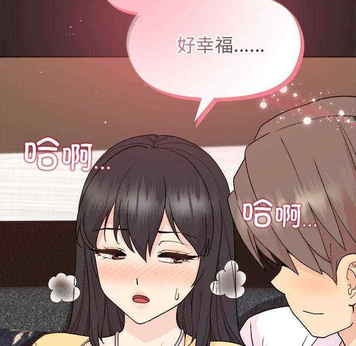 和美女上司玩游戏/冰山主管的秘密兴趣