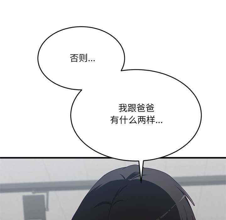 当狗不丢人/不如当条狗