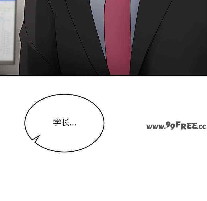 当狗不丢人/不如当条狗