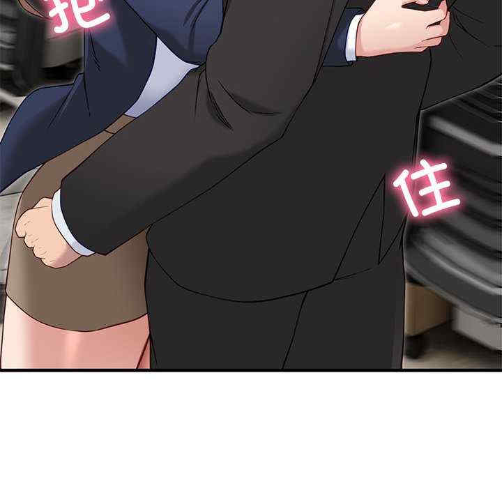 当狗不丢人/不如当条狗