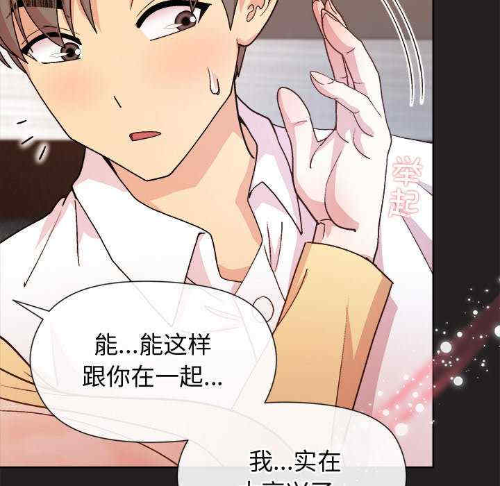 和美女上司玩游戏/冰山主管的秘密兴趣