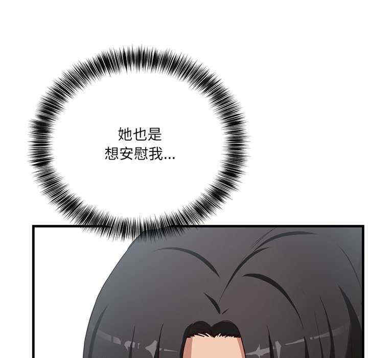 当狗不丢人/不如当条狗