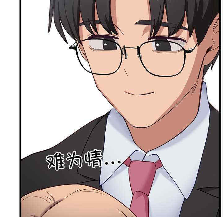 当狗不丢人/不如当条狗