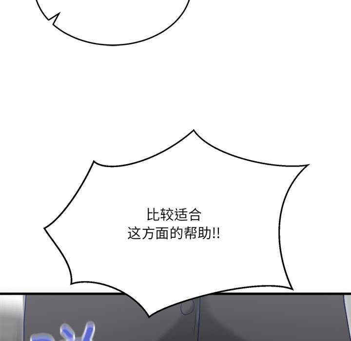 当狗不丢人/不如当条狗