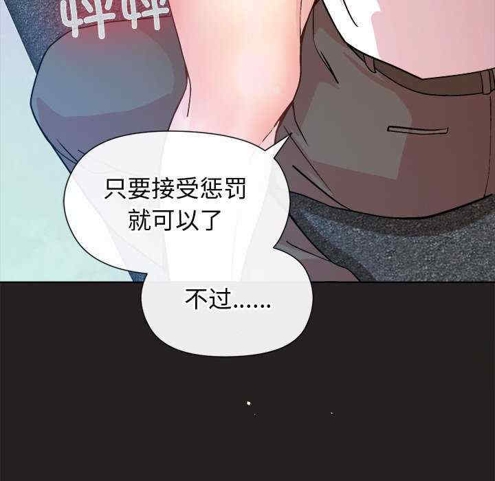 和美女上司玩游戏/冰山主管的秘密兴趣