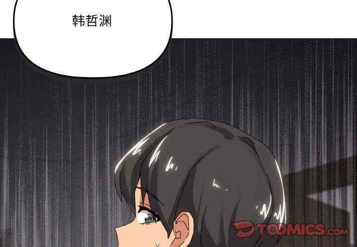 家人之间这样不好吧/家人麥計較