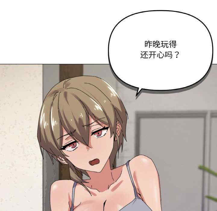 家人之间这样不好吧/家人麥計較