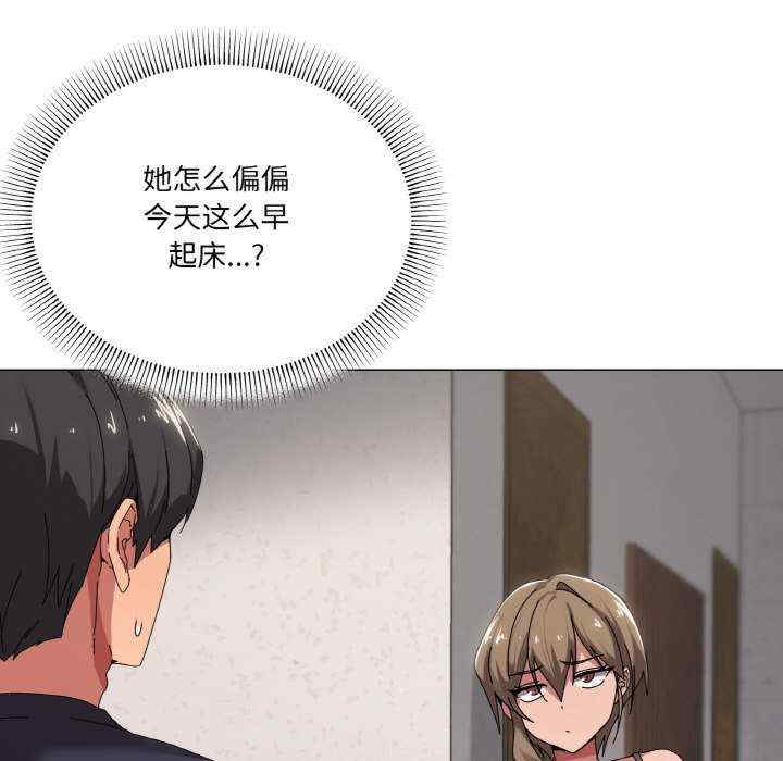 家人之间这样不好吧/家人麥計較