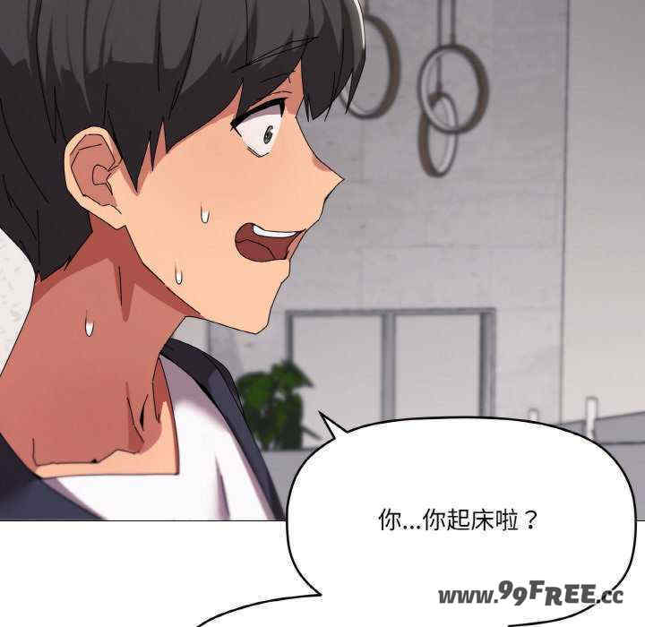 家人之间这样不好吧/家人麥計較