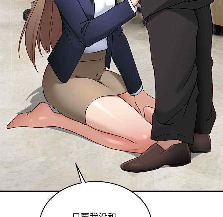 当狗不丢人/不如当条狗