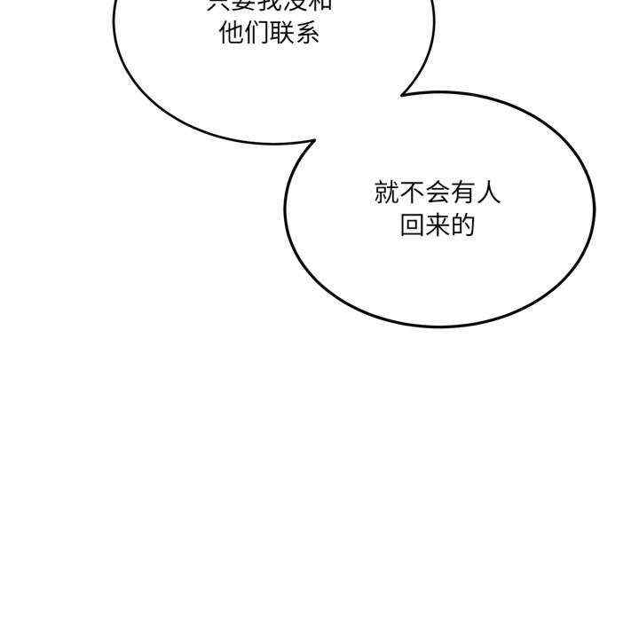 当狗不丢人/不如当条狗