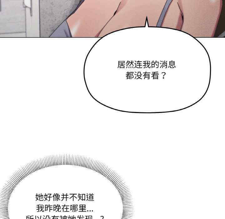 家人之间这样不好吧/家人麥計較