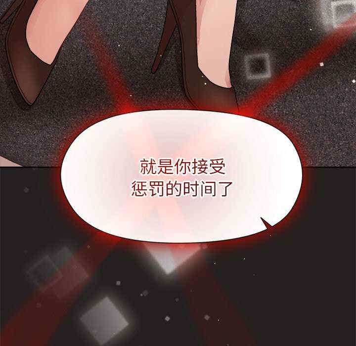 和美女上司玩游戏/冰山主管的秘密兴趣