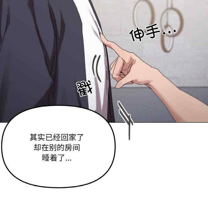 家人之间这样不好吧/家人麥計較