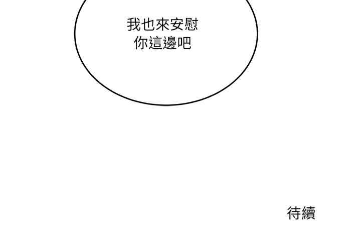 当狗不丢人/不如当条狗