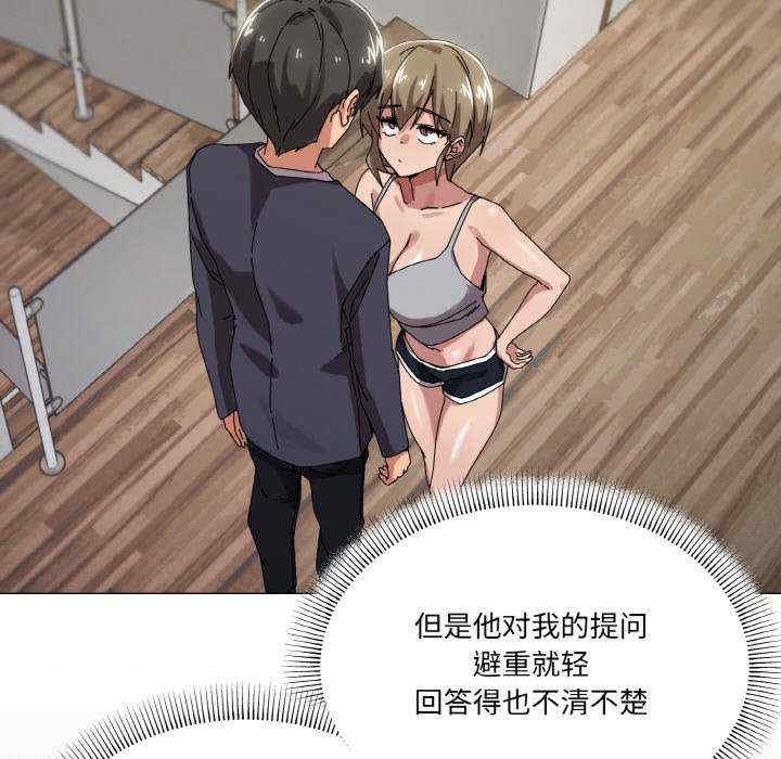 家人之间这样不好吧/家人麥計較