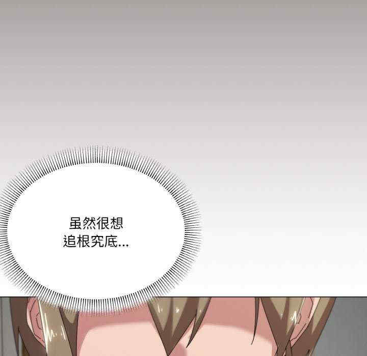 家人之间这样不好吧/家人麥計較