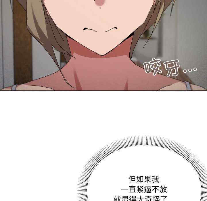 家人之间这样不好吧/家人麥計較