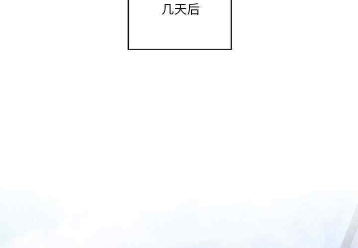 居委会的秘密/管委会的秘密