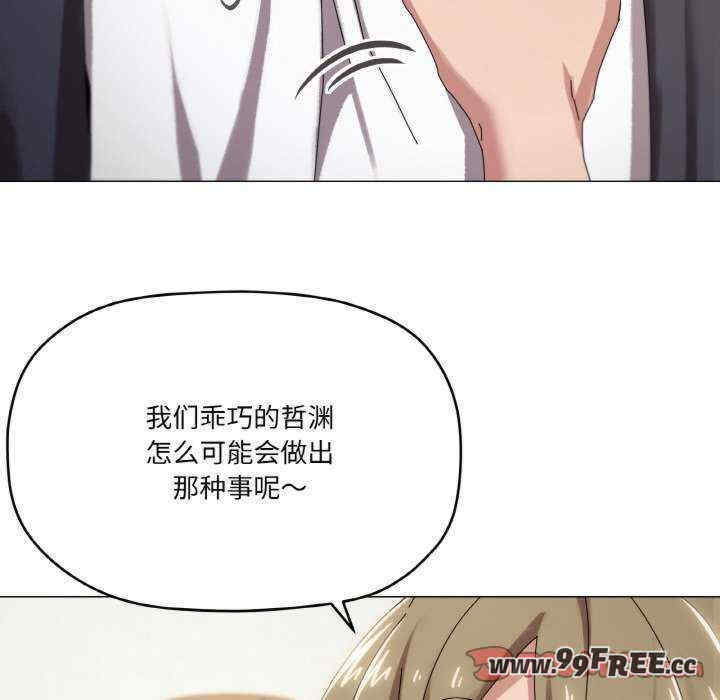 家人之间这样不好吧/家人麥計較