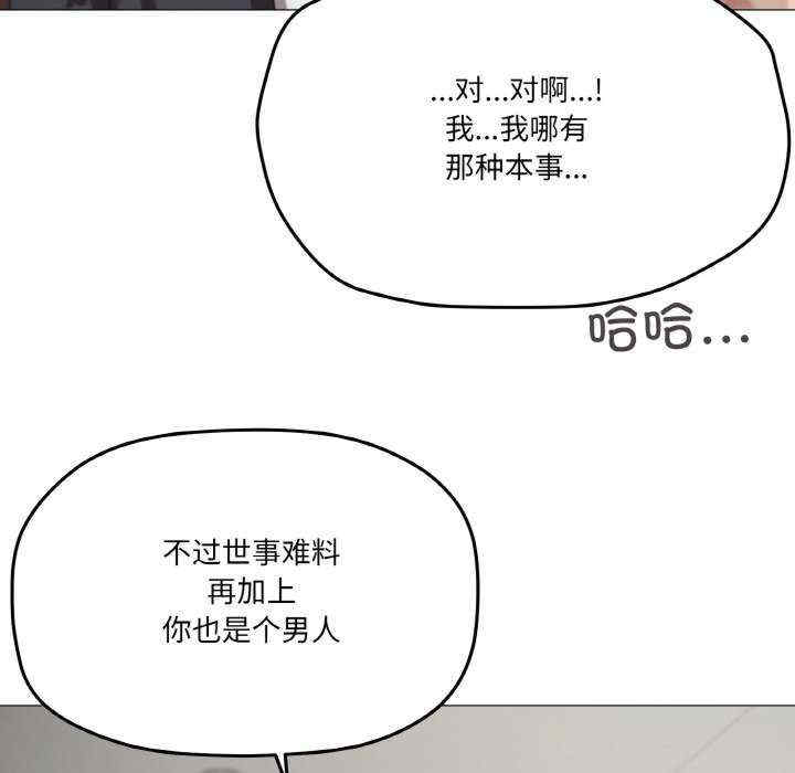 家人之间这样不好吧/家人麥計較