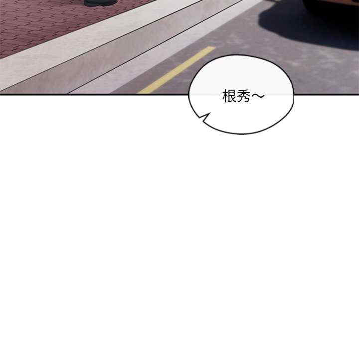 居委会的秘密/管委会的秘密