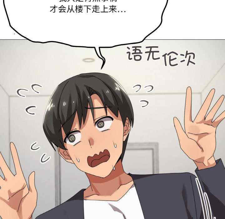 家人之间这样不好吧/家人麥計較