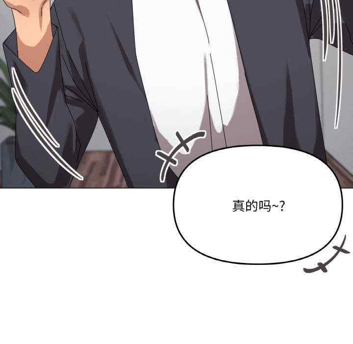 家人之间这样不好吧/家人麥計較