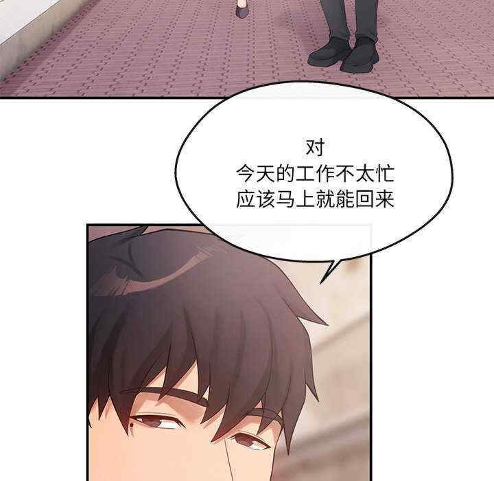 居委会的秘密/管委会的秘密