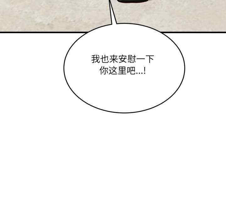 当狗不丢人/不如当条狗