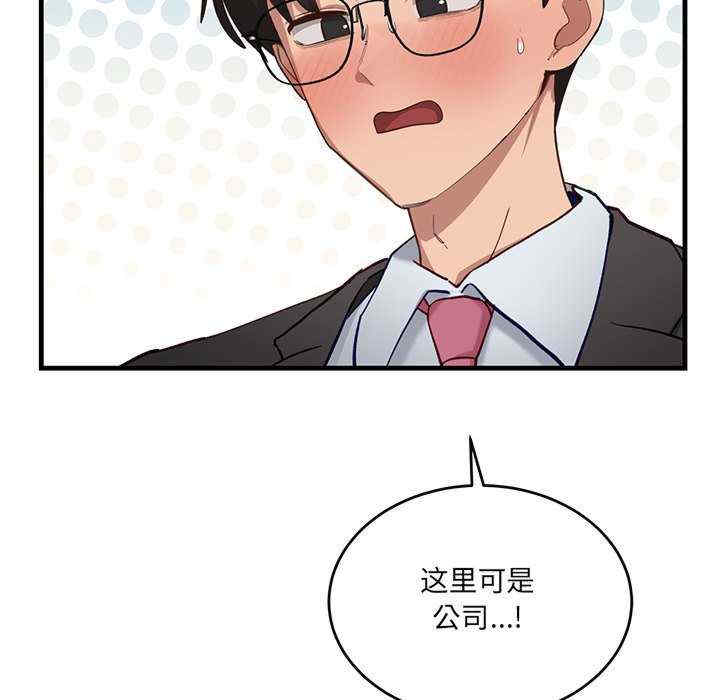 当狗不丢人/不如当条狗